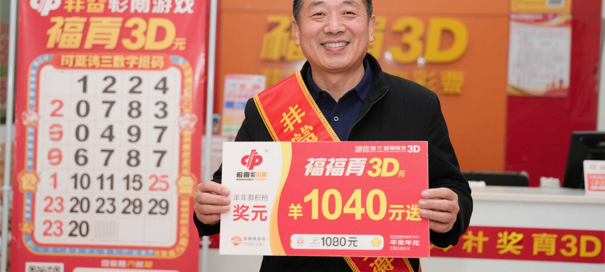 澳洲幸运10预测授权